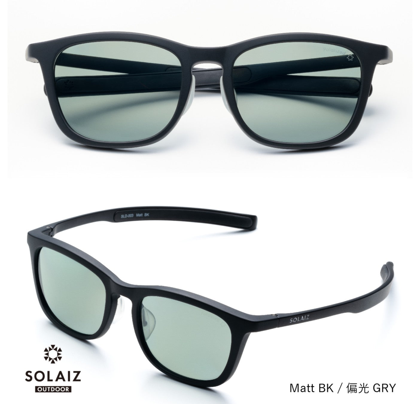 SOLAIZ / SLD-003 OUTDOOR – ROCK STEPPERS