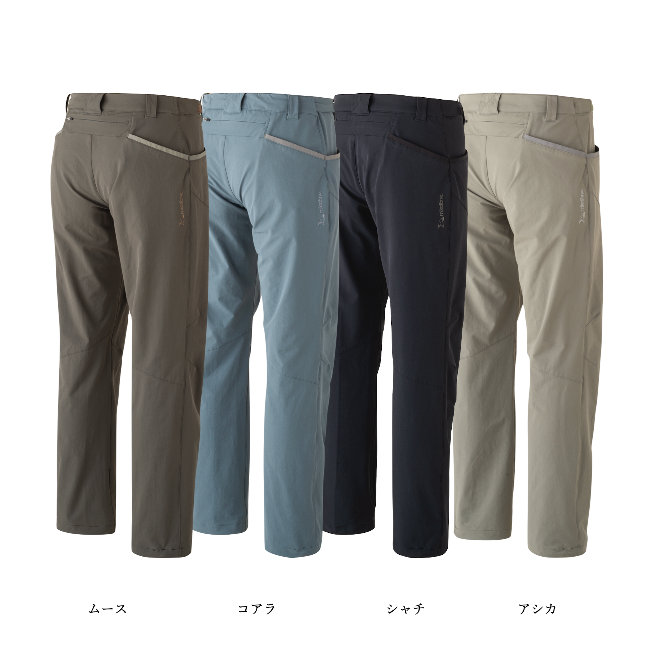値下げ】milestone Daybreak Long Pants Koala 値下げ】milestone Daybreak Long Pants Koala