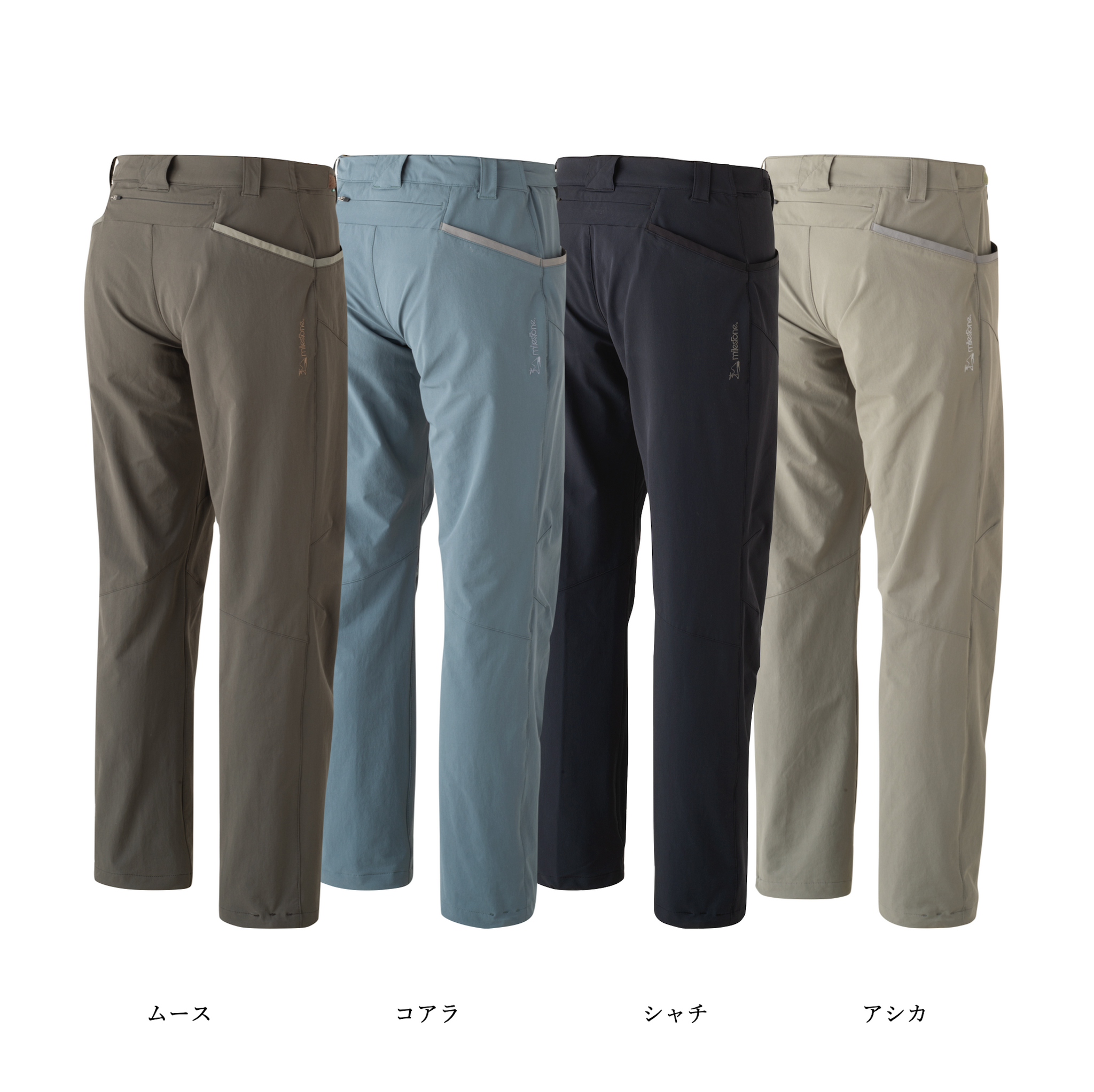 milestone / Daybreak Long Pants – ROCK STEPPERS