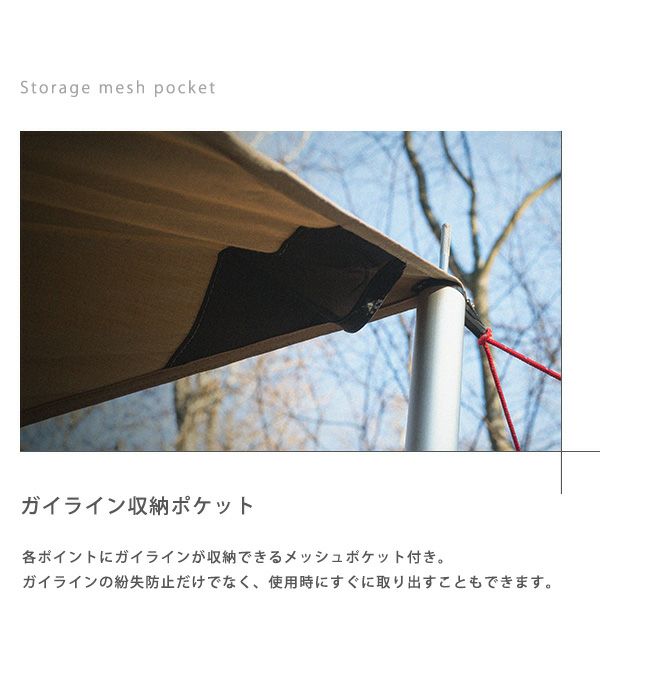 SPATZ / スクエアウィング350BTCタープ – ROCK STEPPERS