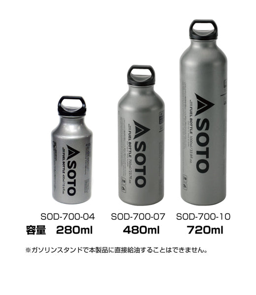 SOTO 広口フューエルボトル 400ml | ROCK STEPPERS